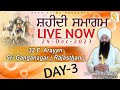 Live now  24dec2023      baba amarjit singh ji galib khurd wale  sukh films