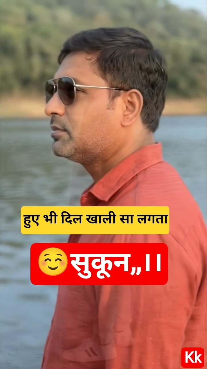 🙏Motivational डायलॉग💬 - ShareChat