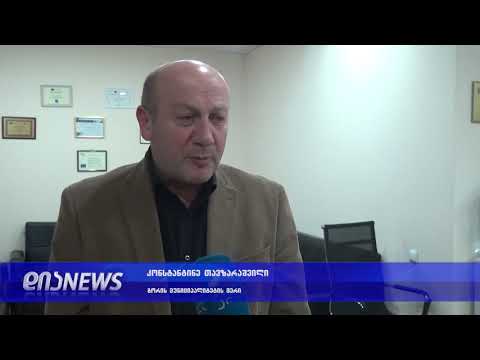 გლოვის დღე - გორში სახელმწიფო დროშები დაუშვეს