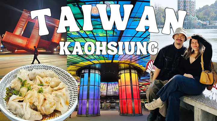 Taiwan Travel Vlog 🇹🇼 First Day in Kaohsiung, Taiwan Night Market, Pier 2 Shopping 高雄 2024 (台湾旅游) - DayDayNews