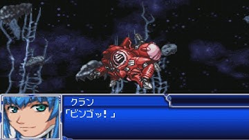 Super Robot Wars L - Queadluun Rhea Attacks