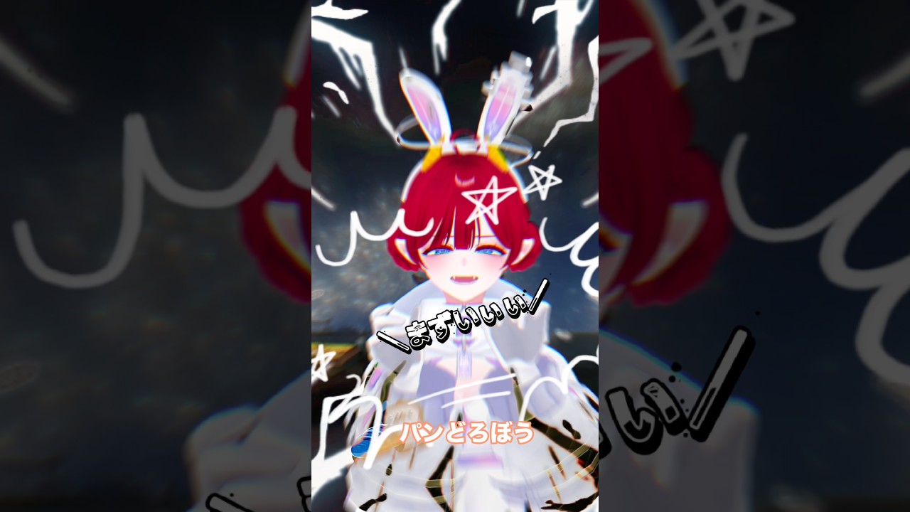 🍞パンどろぼう🐭【#踊ってみた|#桜咲そうき|#パンどろぼうのうた|#パンどろぼう】