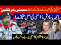 Ig islamabad ki sasti harkatein incident or false flag 9th may exposed  barrister ehtesham