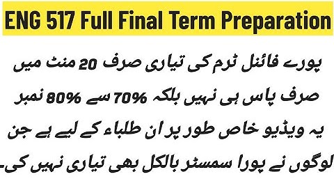 ENG 517 Final Term Preparation 2025 || Eng517 Final Term Objective & Subjective || ENG 517 💯 Guess