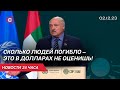 Лукашенко: Нам надо научиться говорить меньше слов, а больше делать! | Новости 2 декабря