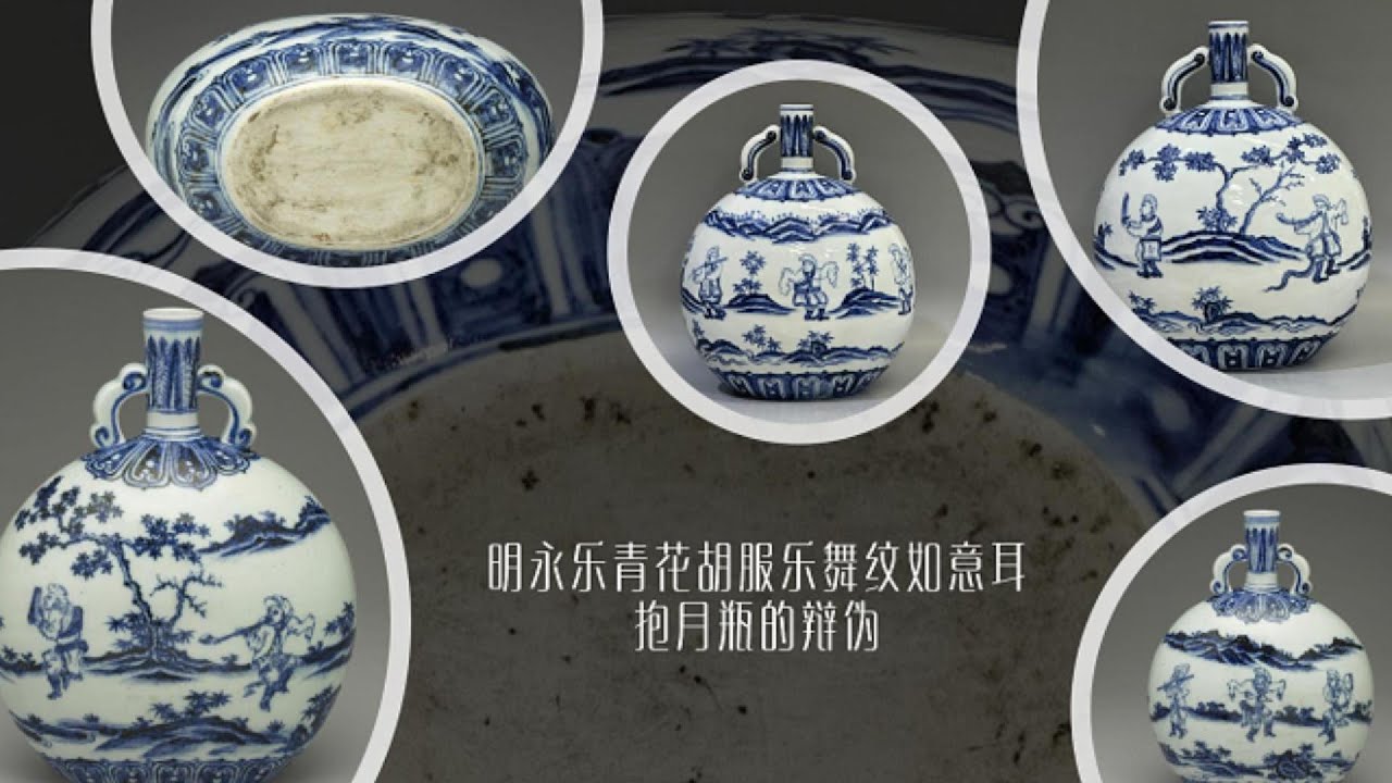 HK唐物中国古美術青花染付明時代鳳文皿萬福攸