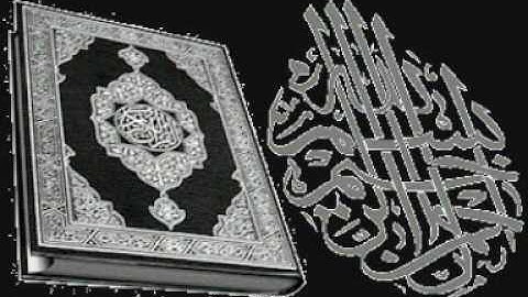 سورة ق بصوت الشيخ  صابر عبد الحكم