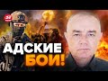 🔥СВИТАН: Больницы забиты россиянами! Три волны НАСТУПЛЕНИЯ на АВДЕЕВКУ / Риск ОКРУЖЕНИЯ?