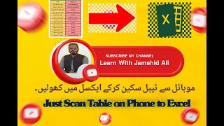 How To Scan Printed Table on Phone to Excel. screenshot 2
