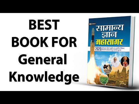 The Best Book of General Knowledge 2020 Highly Useful for Competitive Entrance Exams || Samanya Gyan