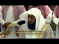 سورتي الشمس والهمزة للشيخ بدر التركي مغرب ٦ ربيع الآخر ١٤٤٦ هـ 
