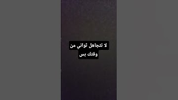 سورة لقمان #احترم #المصحف