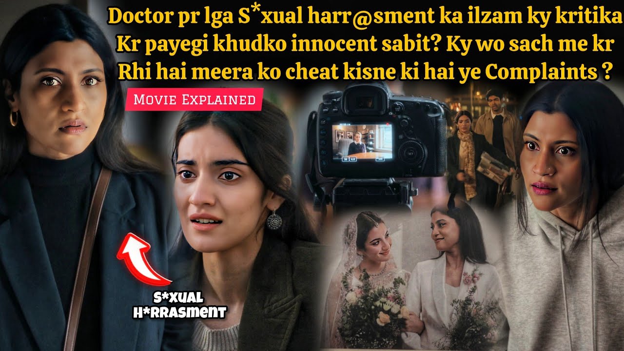 Is kritika cheating on her partner (2026) Accused Movie Explained in Hindi 