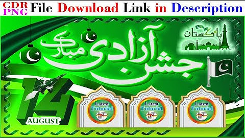 14 august design CDR/14 August CDR Design Free Download/14 august design CDR or Png #latesttutorial