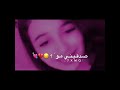 وتسارعت لنفاس جاني احساس اغنيه خليجيه