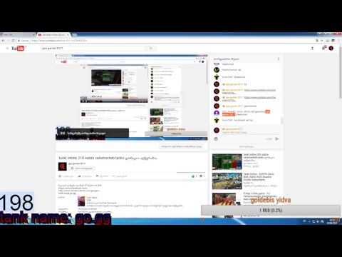 tanki online 210  subze vatamasheb tanks დონაცია აღწერაშია