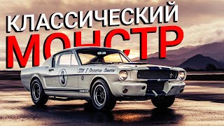 :     Ford Mustang |  Shelby GT350