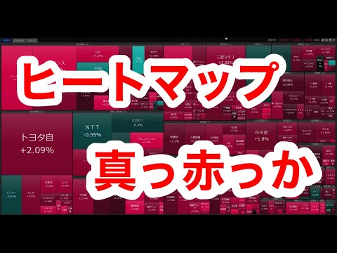 【株】2022年2月2日　日経平均大幅上昇！！ヒートマップも真っ赤か