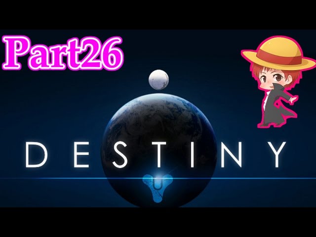 【Destiny】赤髪のともの実況プレイ Part26