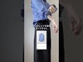【ユニクロ＋J】シャツの袖が落ちない裏技