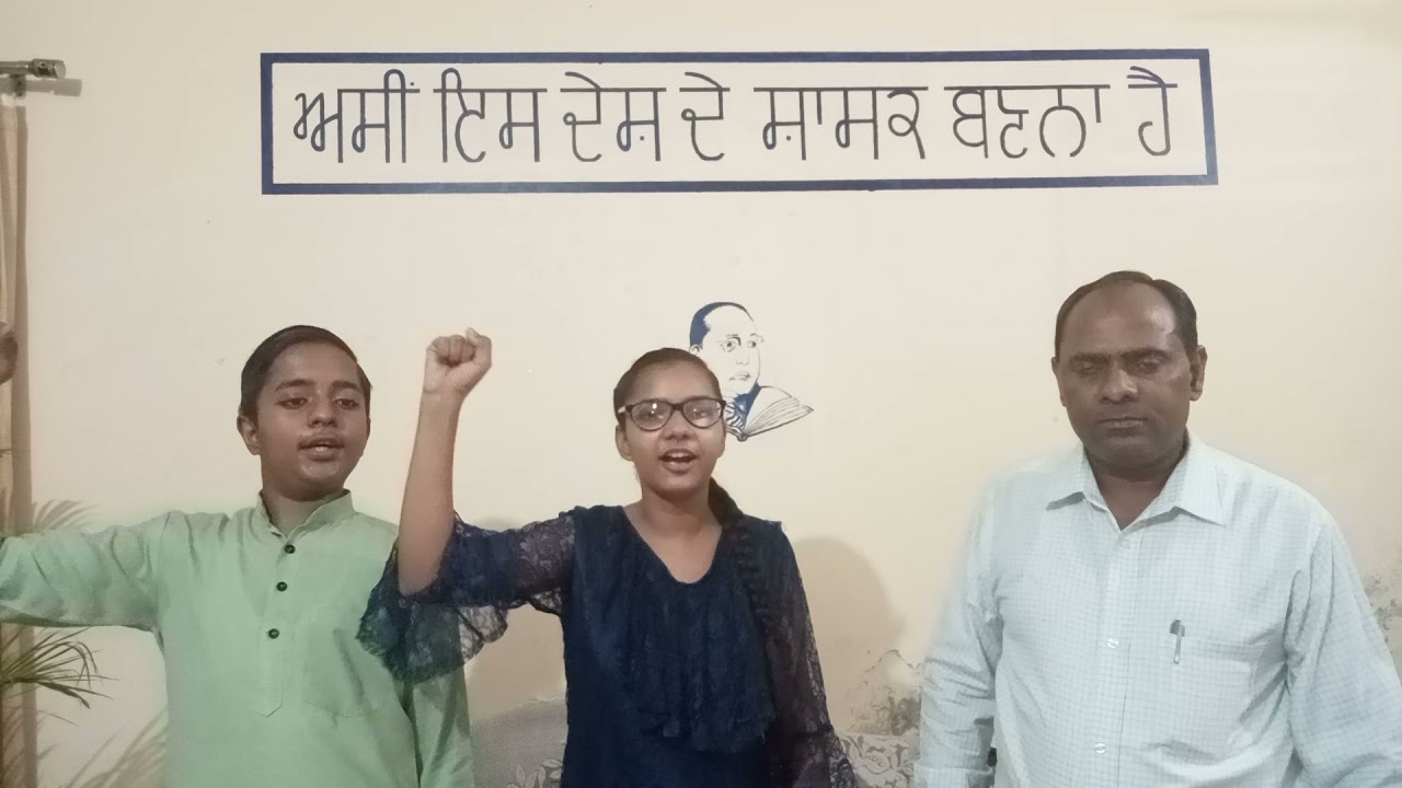 Kanshi Ram || Song || Giving Tribute to Manyawar Kanshi Ram