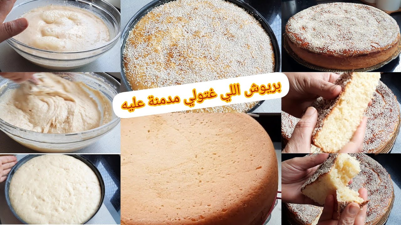 مستحيل تجربيه ومتعاوديهش اسرع ما يمكن ليك تحضري بدون دلك اومجهود خفيف بحال الريشة مقطن ومفشفش/بريوش