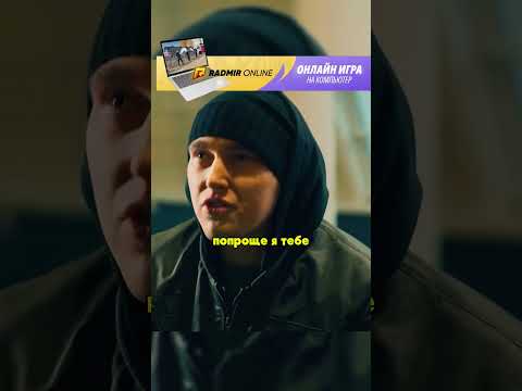 ПОДПОЛКОВНИК ВОВРЕМЯ ПОЯВИЛСЯ 😂 #сериал #криминал #radmirrp #hassleonline #акциязапросмотры
