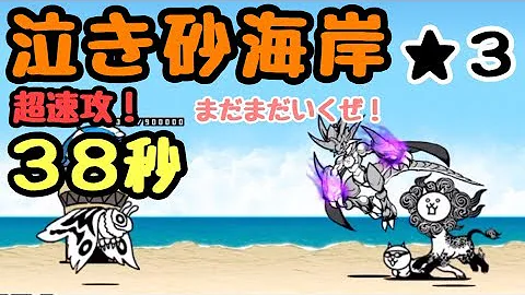 ままなきすなみなまなみなみなこなここゆまあのきとねす