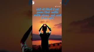 us chand la uskam ka Kiya ho ga ......