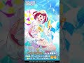 【推しパズ】[サマースプラッシュ]ガチャに★★★有馬かな、★★MEMちょが登場！#推しの子 #oshinoko #推しパズ