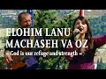 Elohim Lanu Machaseh Va Oz Sarah Liberman Feastoftabernacles Elohim Lanu Machaseh Va Oz Sarah Liberman Feastoftabernacles