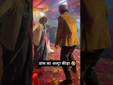 व यरल Videos Jo Palu Gira Diya Tune Viralvideo Funnyvideo Pm 5 Boys Trendingshorts Youtube 