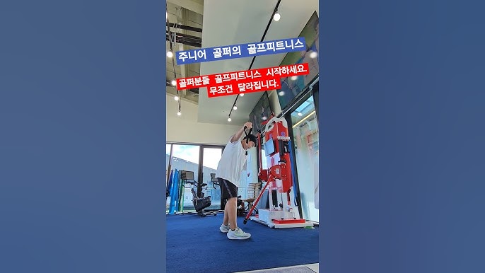 폴앤조 골프피트니스아카데미 하남골프연습장 방문후기