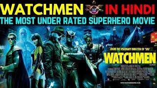 Watchmen : The most Under Appreciated Superhero Movie || In HINDI ||
