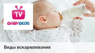 видео Почему ребенок не набирает вес?