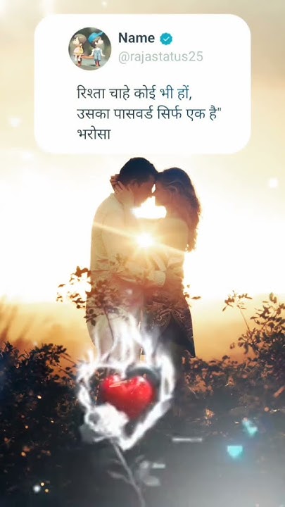 Life Change Status Song L Writing Shyari Status L Love Song Status L life-change-status-song-l-writing-shyari-status-l-love-song-status-l