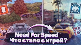 🏁 Need for Speed - Что стало с игрой 🚗