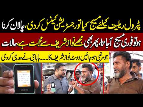 Jo Marzi hu Jaye Vote Sirf Nawaz Sharif ka | Baba G Ka U Turn | Lahore Rang Special | Lahore Rang
