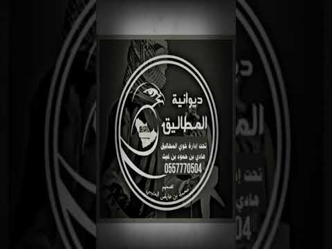 اغنية اه من ونتن ونيتها والناس هجاع ياصافي الجبين #محمدشايع