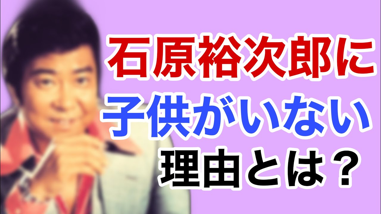 石原まき子のプロフィール ワダマメドットコム