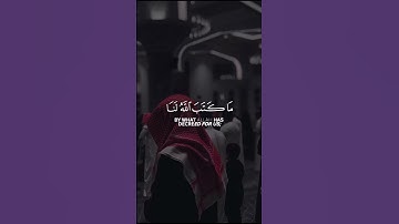سعد الغامدي سورة التوبة Saad Al Ghamidi Surah Al Tawbah