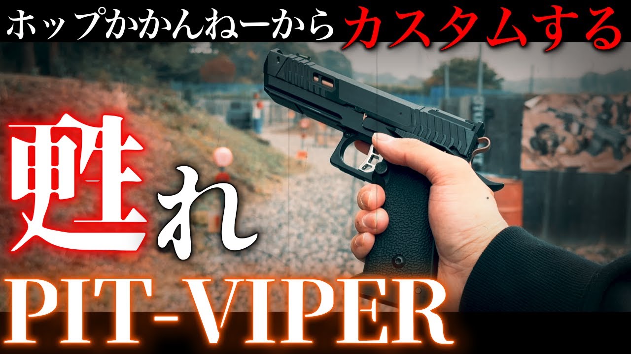 Bringing the PIT VIPER back to life! - YouTube