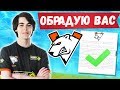 FIVESKILL РАССКАЗАЛ ПРО КОНТРАКТ С VIRTUS.PRO. TOOSE, AHS, EVELONE, BUSTER, TFUE ФОРТНАЙТ НАРЕЗКА