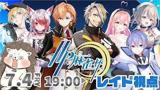 白雪レイドの配信のサムネイル画像