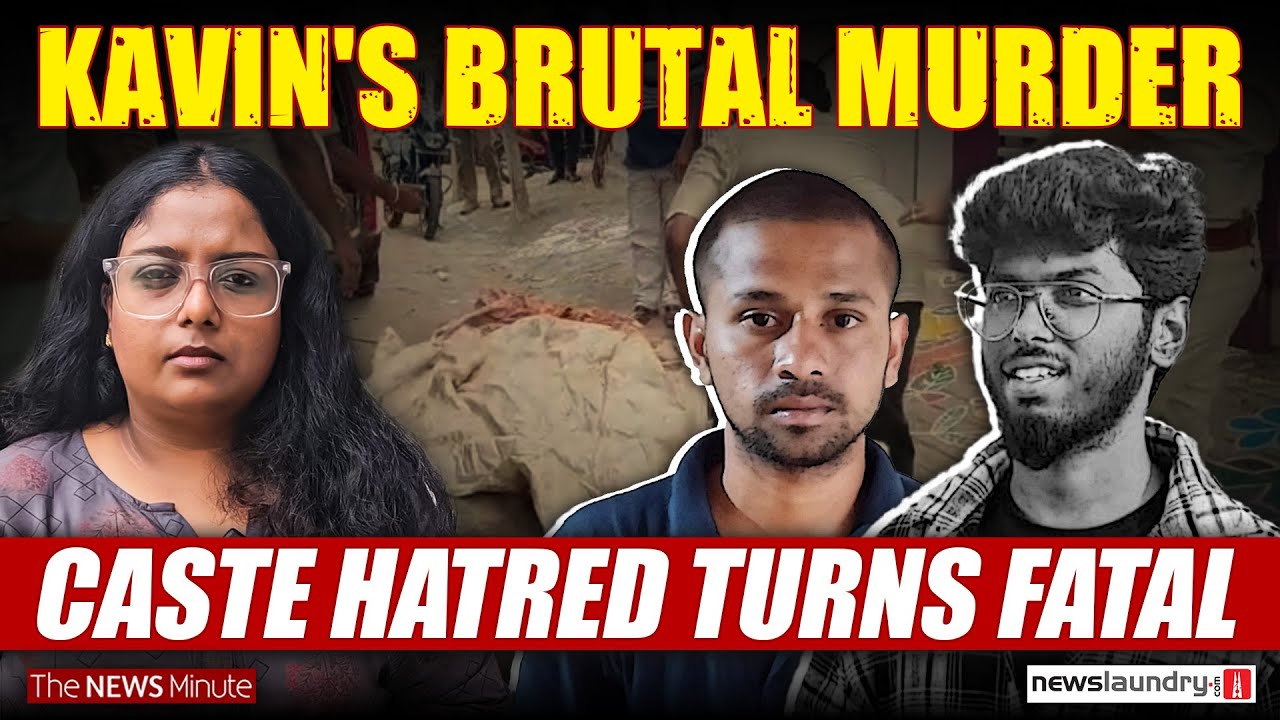 Caste, ‘Honour’, and Murder: The Story of Kavin Selvaganesh from Tamil ...