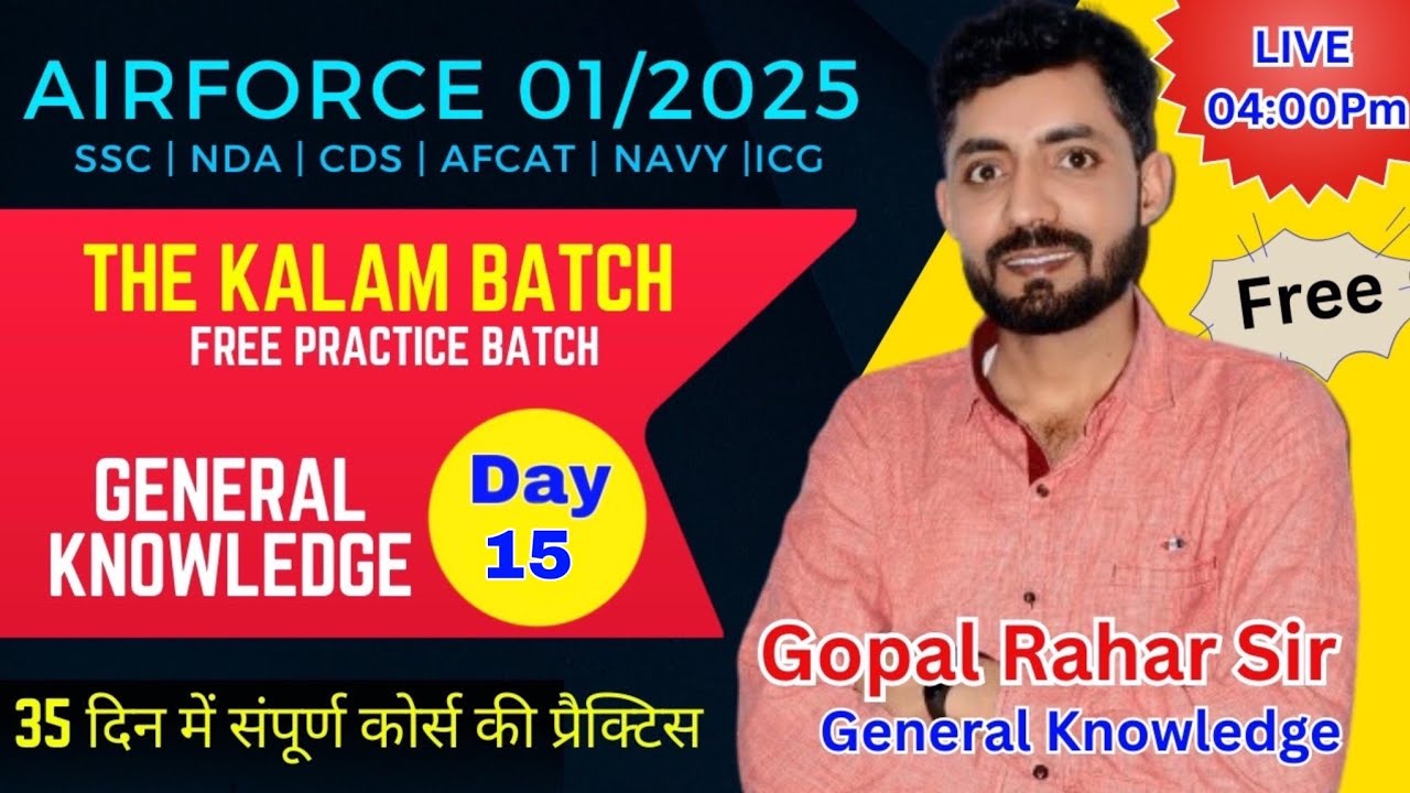 GENERAL KNOWLEDGE 15 by Gopal Rahar Sir AIRFORCE 01/2025 SSC