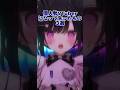個人勢VTuberになって失ったもの3選 #個人勢vtuber #shorts #兎彷魂あみゅ