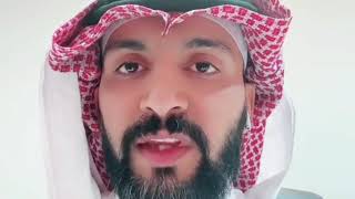 التهاب البروستاتا المزمن | د. سعد الرشيدي