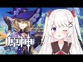 【原神】完全無課金冒険ランク46！イベント＆日課をする！【Vチューバー/VTuber】