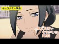 「魔女見習いをさがして」特別映像ミレ編